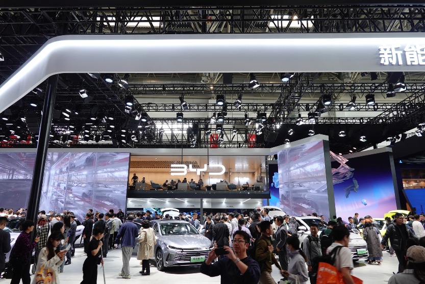 2024 Beijing Auto Show