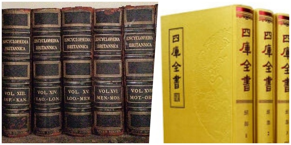 葛兆光以《百科全書》和中國《四庫全書》作例子，道出中國皇權鉗制文化思想發展。