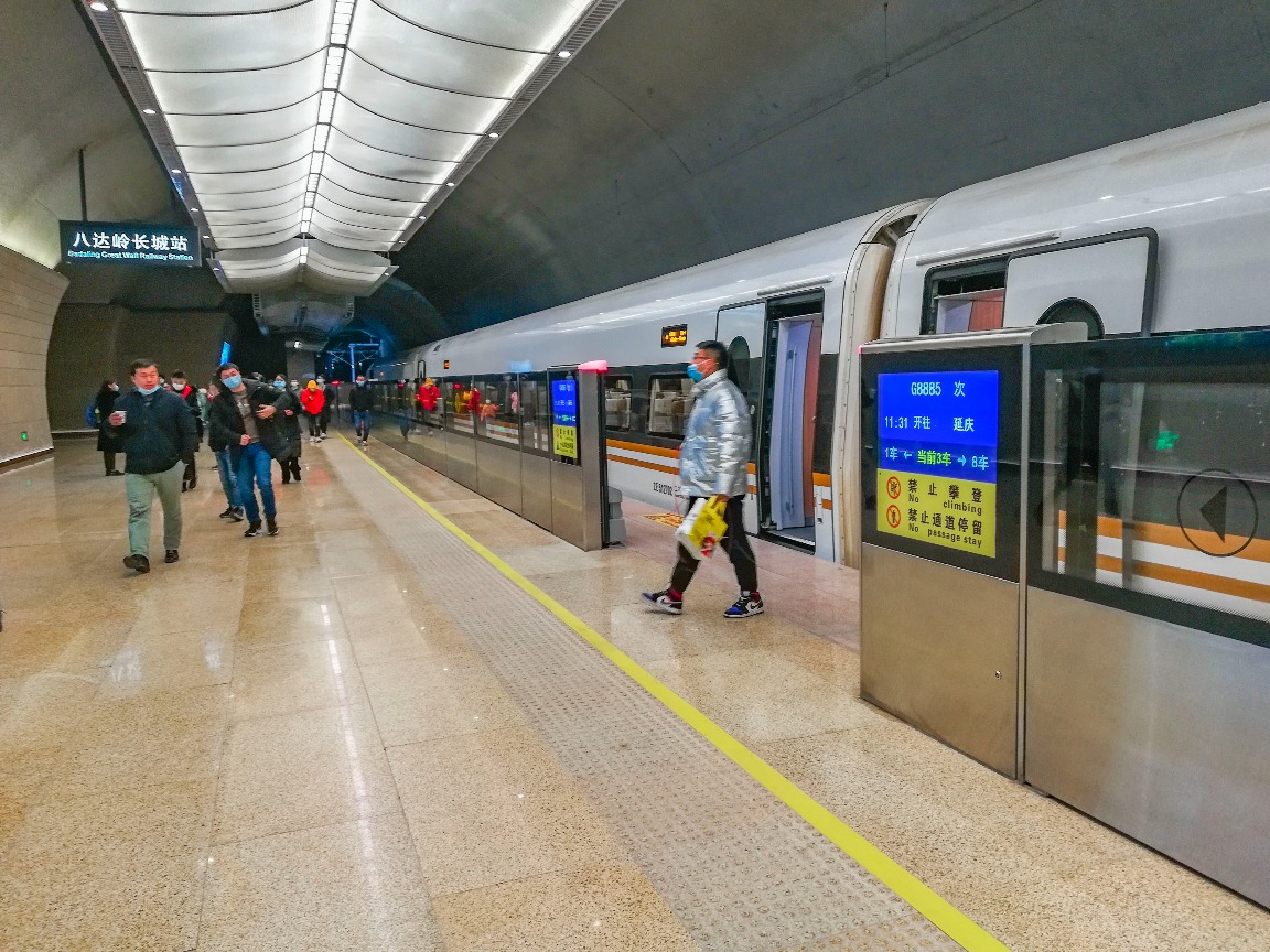 Train at Badaling Great Wall Station 