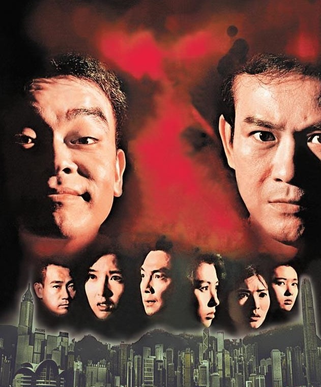 《大時代》中，劉青雲為報父仇，與鄭少秋飾演滿口歪理的丁蟹，在股票場上展開生死鬥。