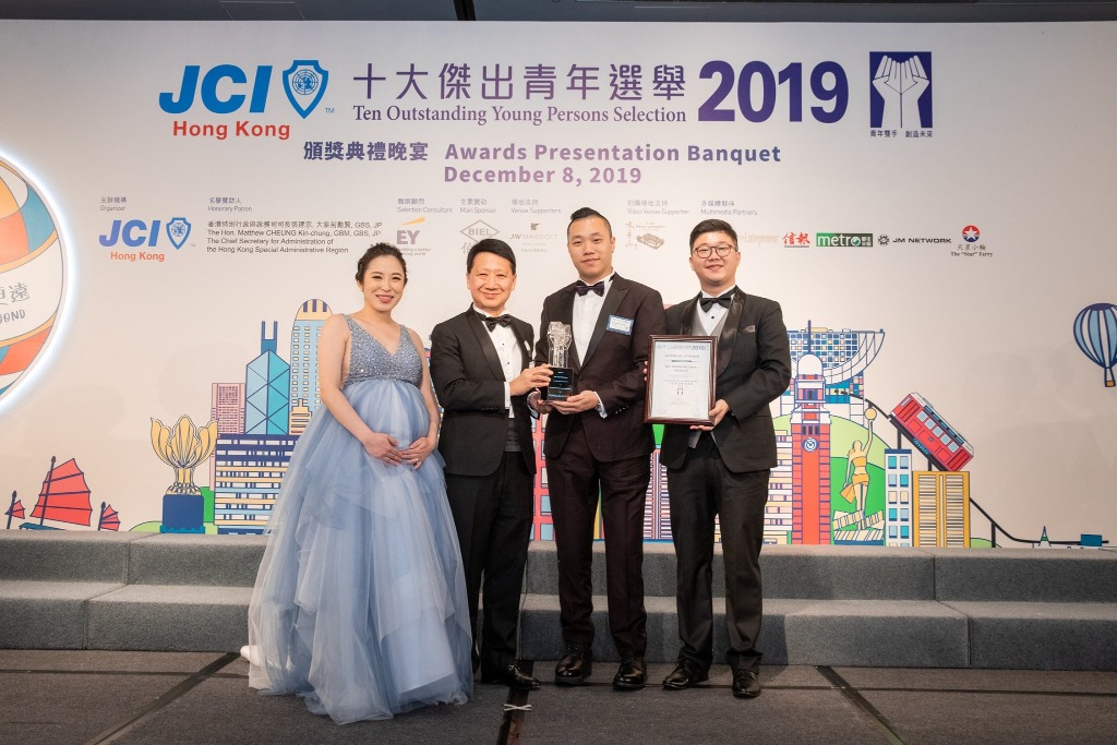 In 2019, Chan Ho Yuen was selected as one of the Ten Outstanding Young Persons (second from right in the picture).