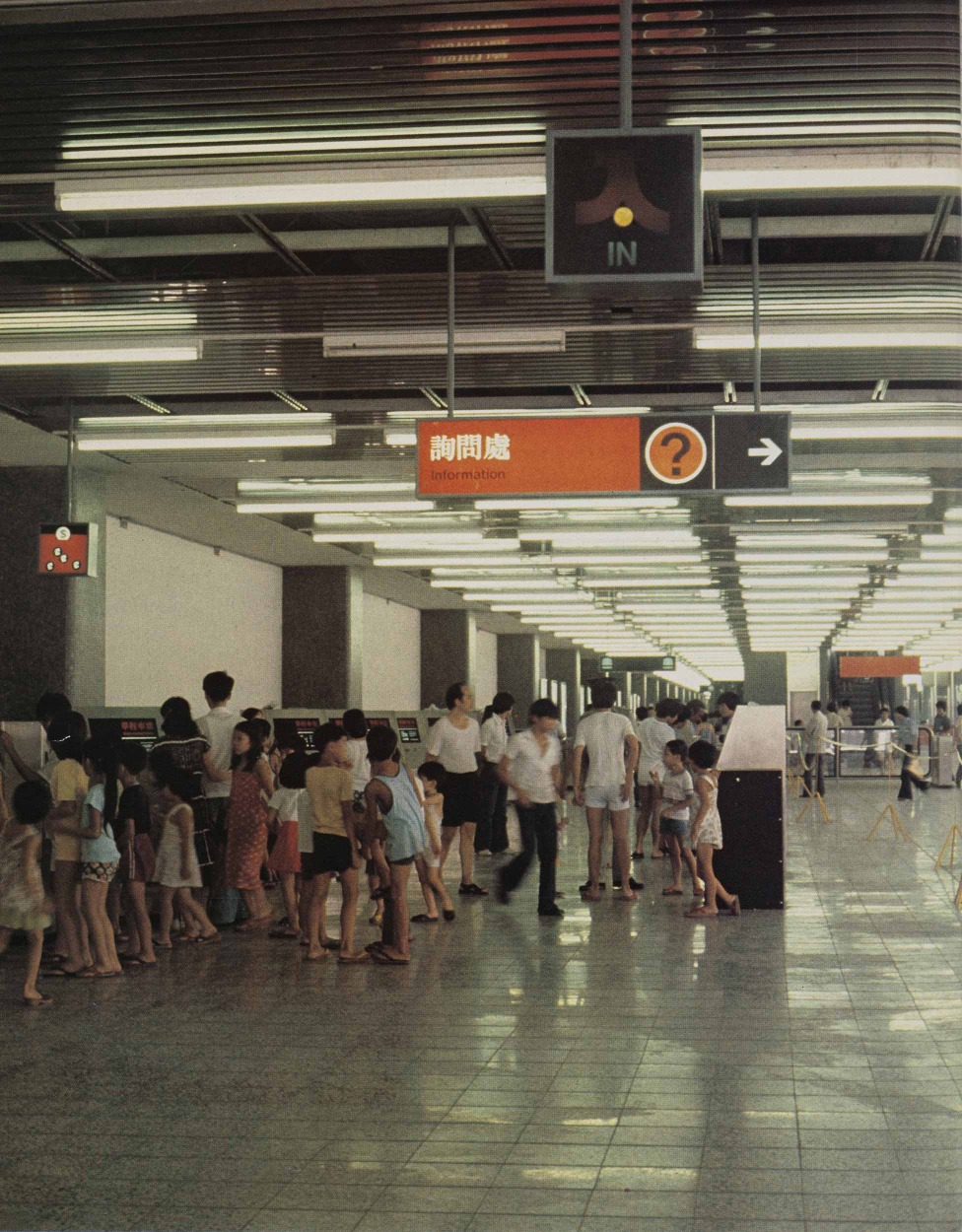 圖為1979年的地鐵九龍灣站。（圖片來源：政府檔案處）