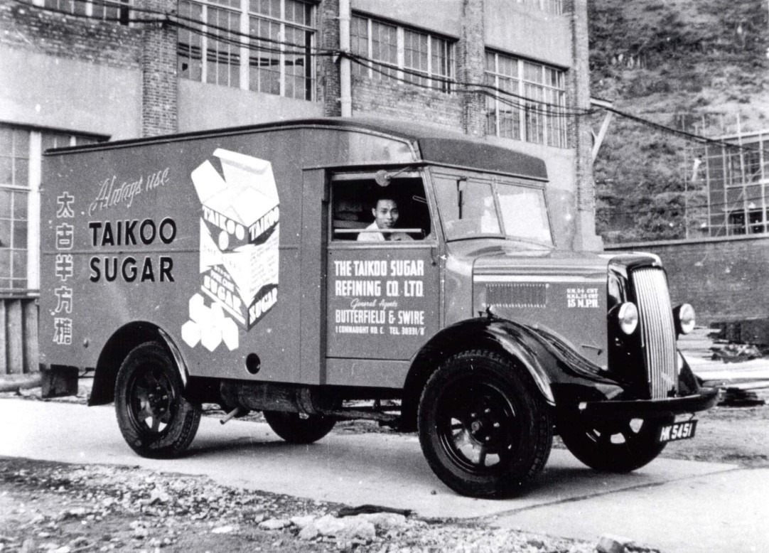 所谓“炼糖”，是指把原糖炼制成纯白砂糖的过程，需经过熔糖、过滤、脱色、结晶、分蜜和干燥等程序，才能炼就出雪白幼细的砂糖。图为1950年代运送太古方糖的货车。（网上图片）