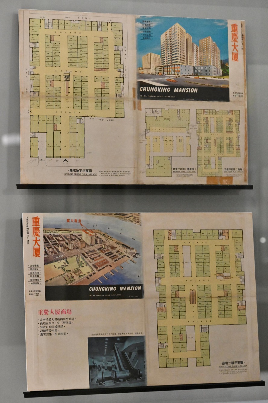 香港多面體「油尖旺‧望油尖——都市流光坊眾情」展品