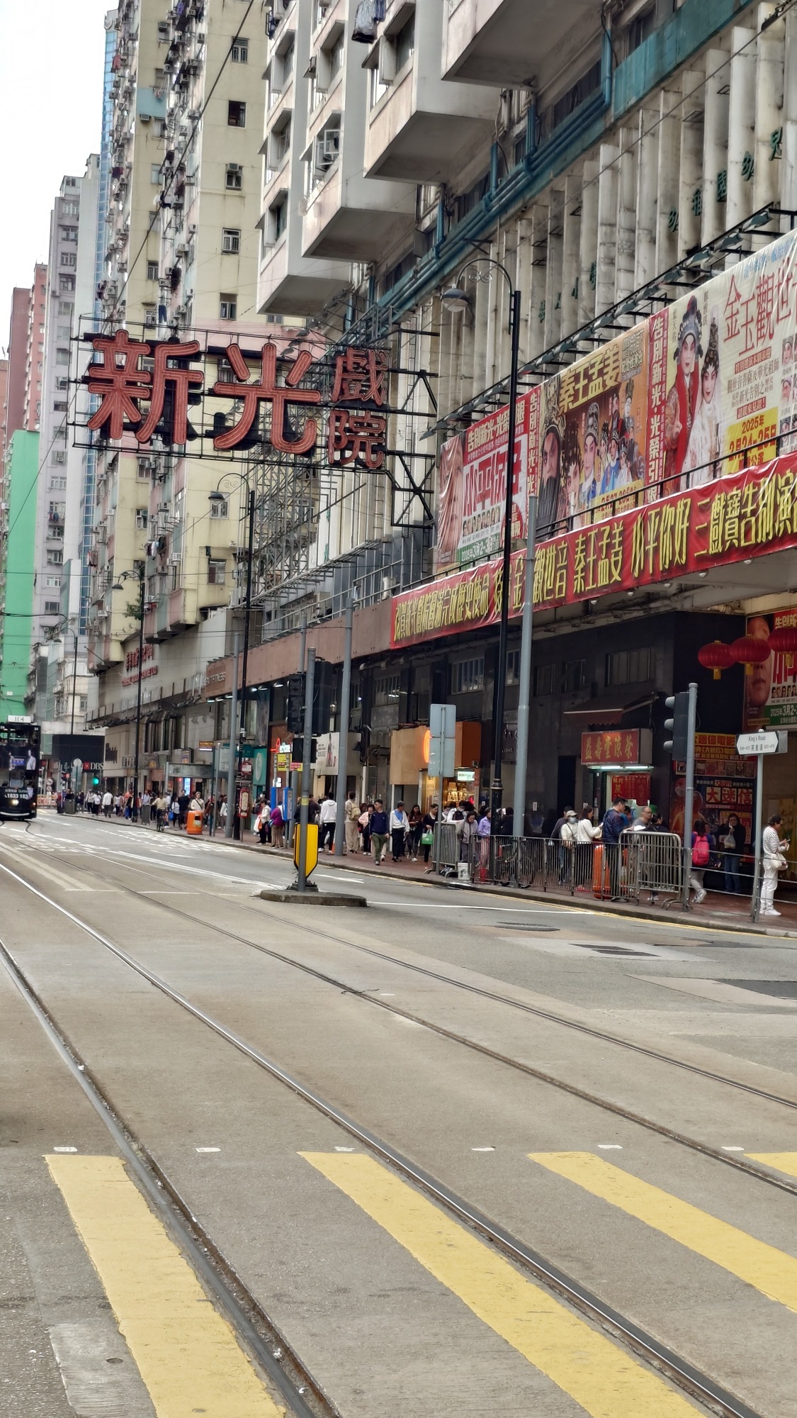 屹立北角53年的新光戲院，是地標式建築。