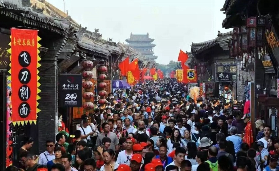 The picture shows the tourist crowd in the ancient town of Pingyao, Shanxi.