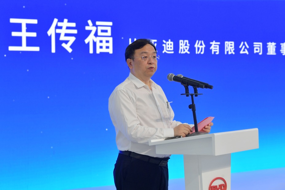 Wang Chuanfu, the founder of BYD