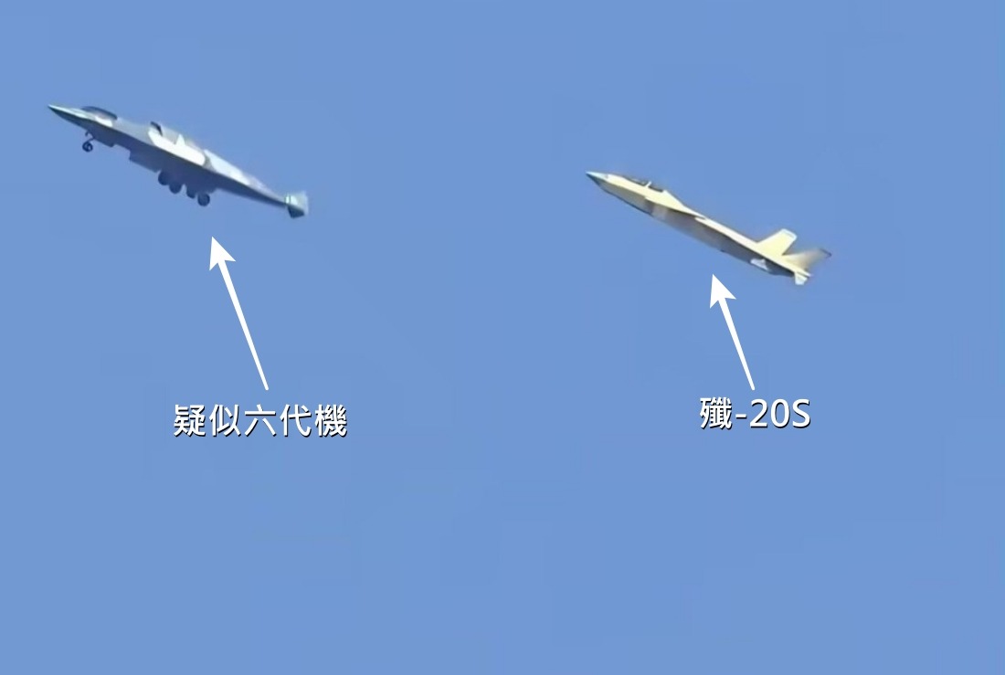 在成都上空出現的疑似六代機，全程由雙座版「殲-20S」伴飛。（網上圖片）