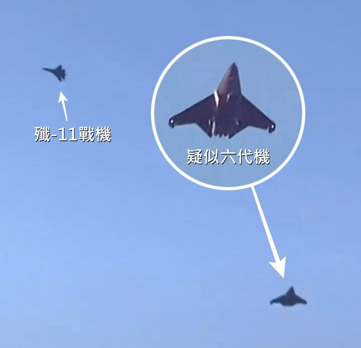 出現在瀋陽的疑以六代機相信屬於空優戰機；它由一架殲-11戰機伴飛。