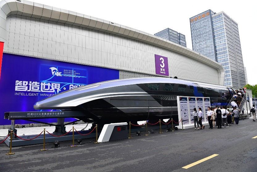 廣州將興建時速600公里磁浮列車