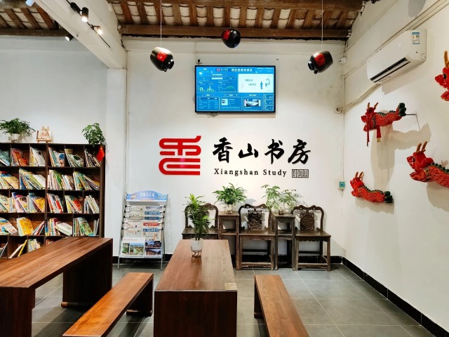 The main entrance of Lijingyuan Xiangshan Study (荔景苑香山書房) 