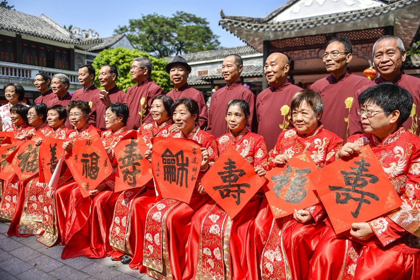 Chung Yeung Festival is also the Senior Citizen's Day in Mainland, and many places have various respects-for-the-elderly activities. The photo shows a respects-for-the-elderly activity held in Guangzhou in 2017, where elderly couples celebrating their golden and silver weddings were dressed in traditional Chinese costumes for photos. 