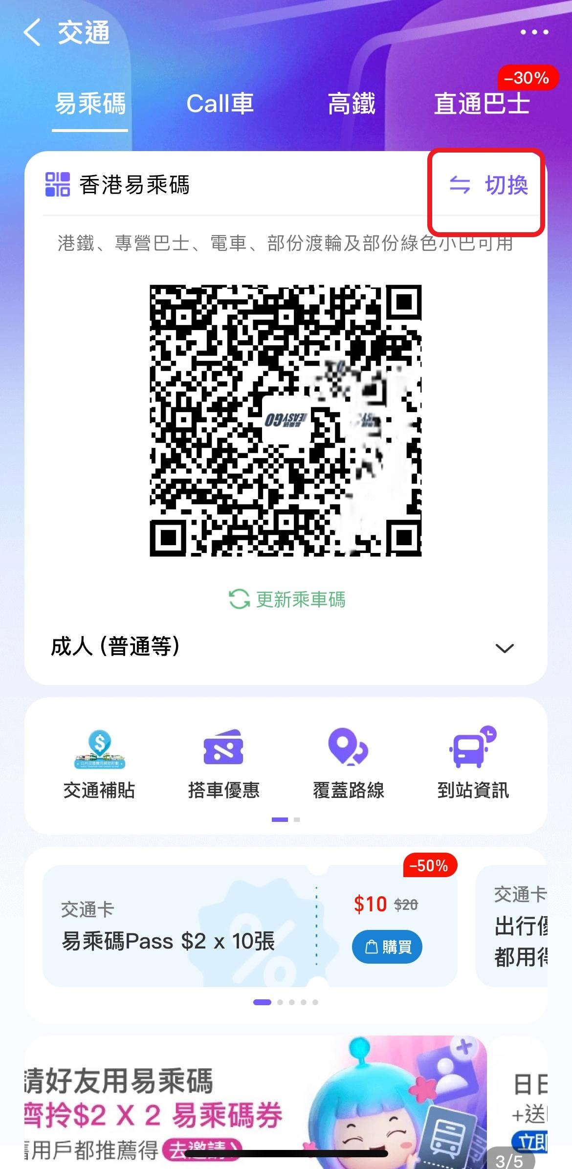2025年3月灣區資訊