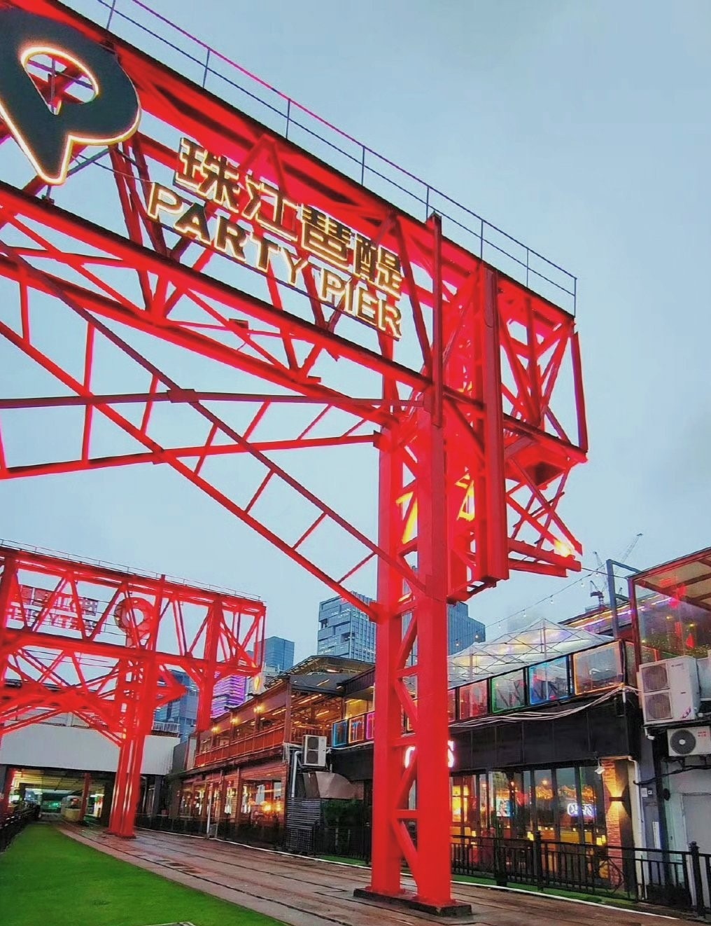 Pearl River Pazhou Beer Culture Creative Arts District was once a famous old factory for beer manufacturing in Guanghzou.