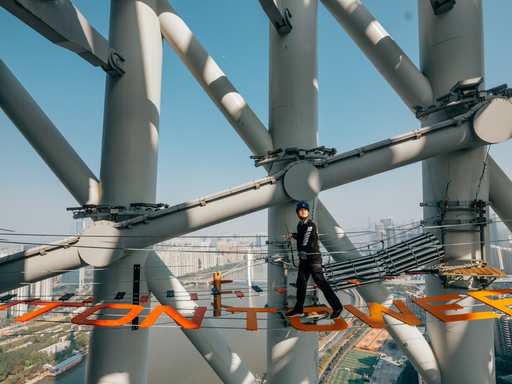 Canton Tower has a lot of excisiting games