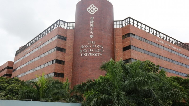 深圳理工大学