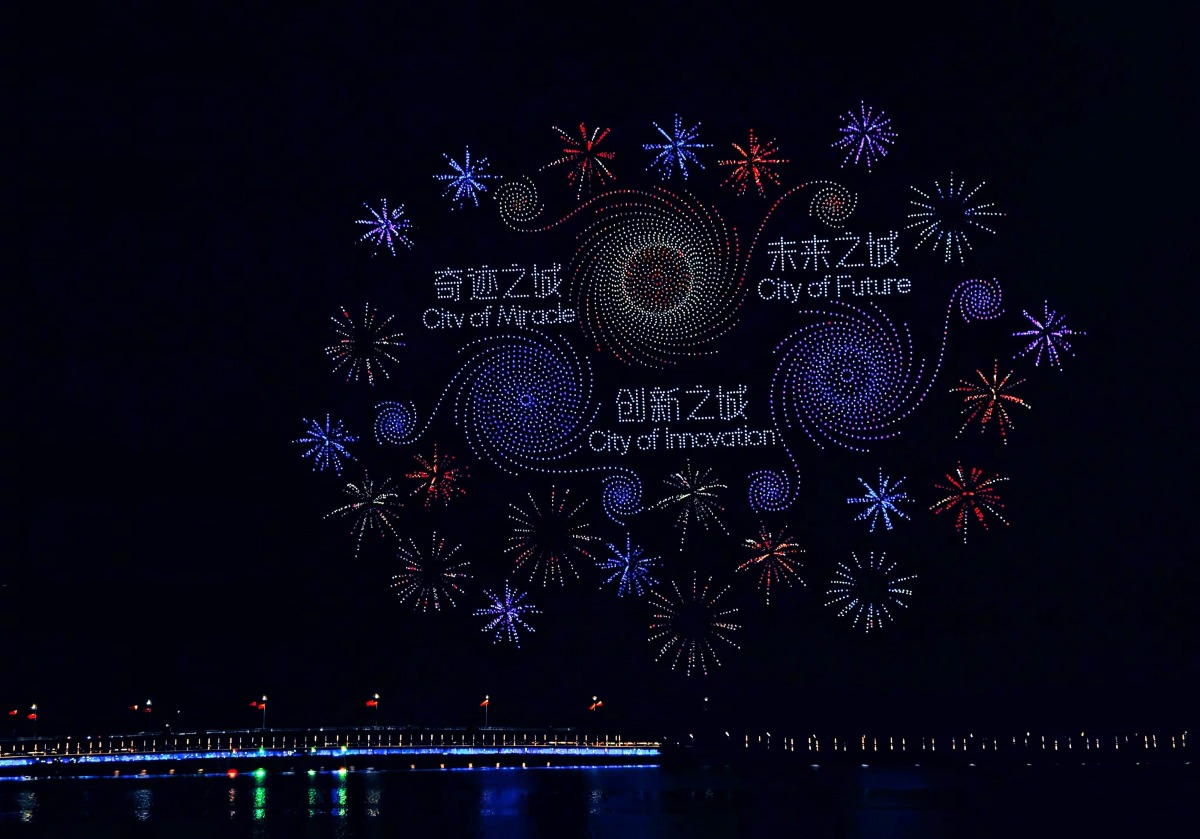 National Day 2024 Shenzhen 10,000 Drone Opening Performance