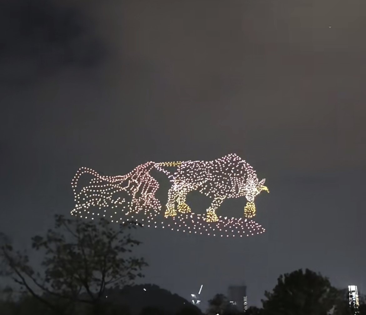 National Day 2024 Shenzhen 10,000 Drone Performance. Futian District is one of them 