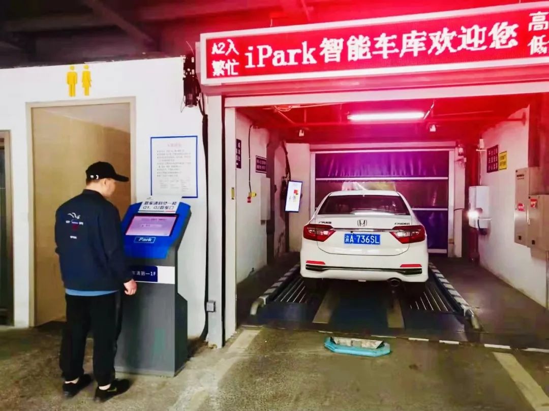 中国立体车库-重庆因特帕克智能停车楼
