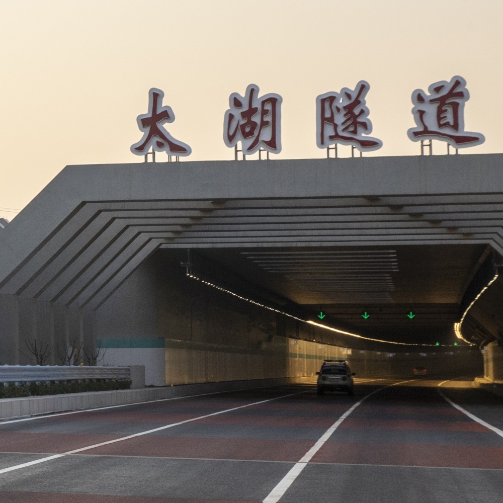 創新技術打造 太湖隧道 中國最長湖底隧道通車 超級工程 中國科技 當代中國