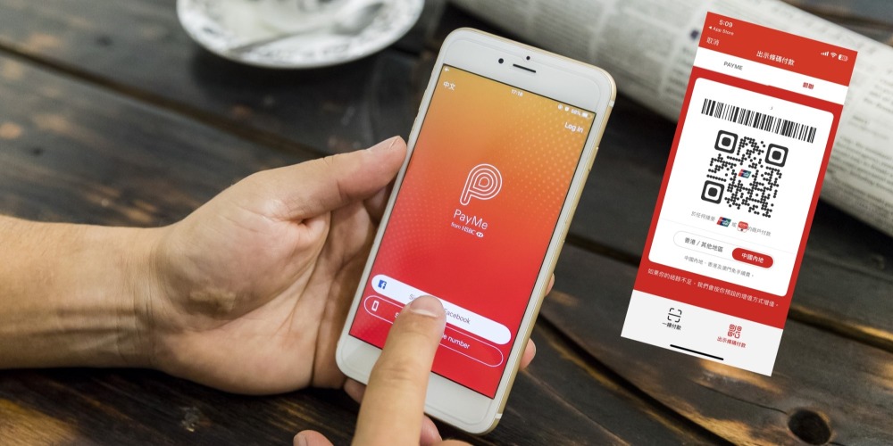 PayMe, owned by HSBC, launched its first 'UnionPay Virtual Card'. Hong Kong users can use the PayMe UnionPay QR code to make payments around the world, including Hong Kong, the Mainland, and Macao, with availability in 46 markets worldwide and over 34 million merchants accepting the service.