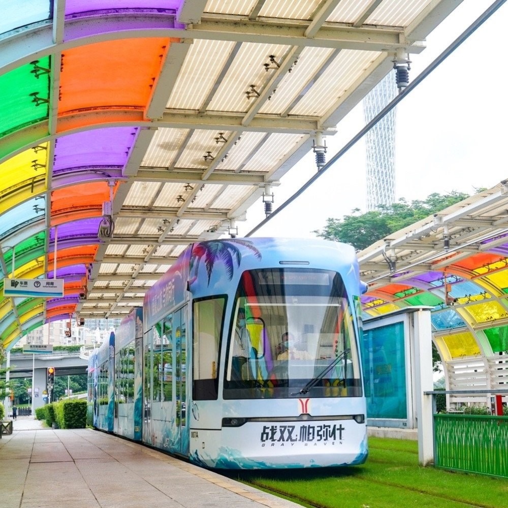 Guangzhou Haizhu Tram, known as the 