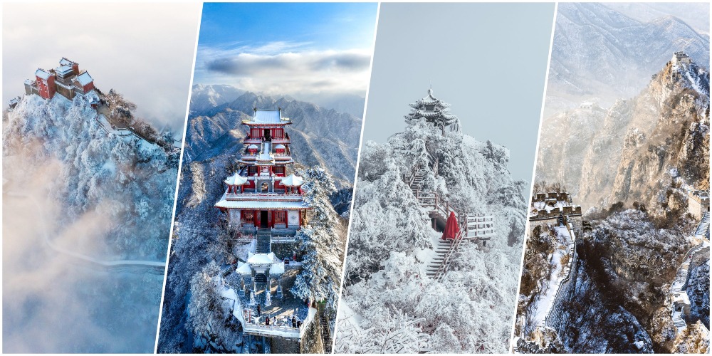 中國各大名山雪景