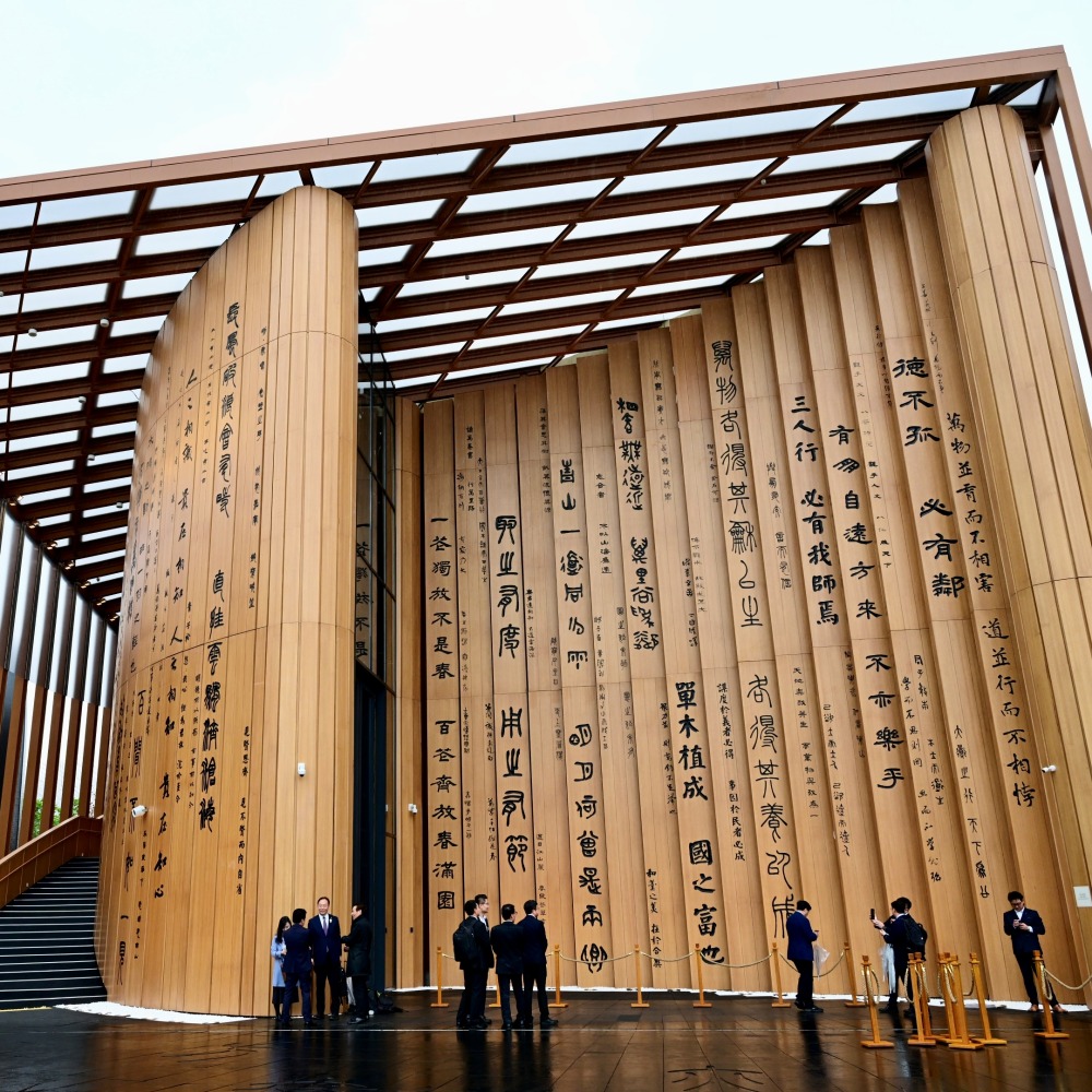 大阪世博中國館